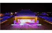 永盈会集团党委书记张恒春受邀出席2025山东省文旅产业高质量发展大会